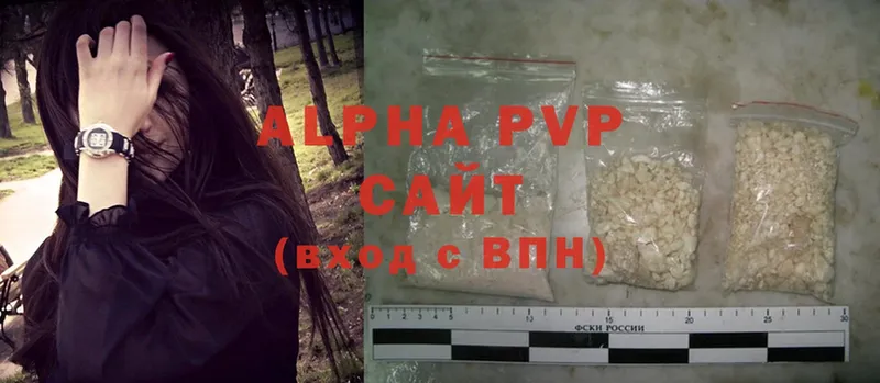 наркошоп  Серов  Alpha-PVP кристаллы 