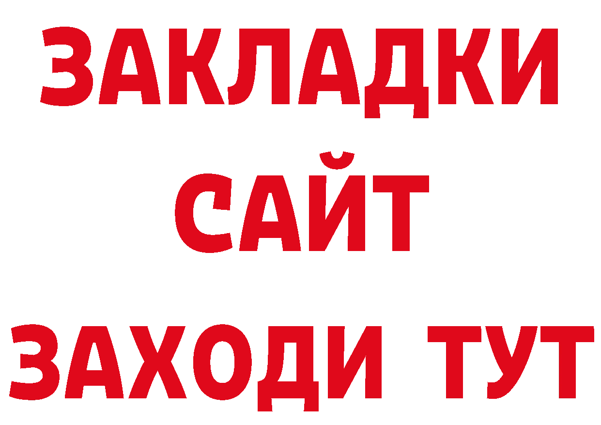 Где купить закладки? сайты даркнета какой сайт Серов